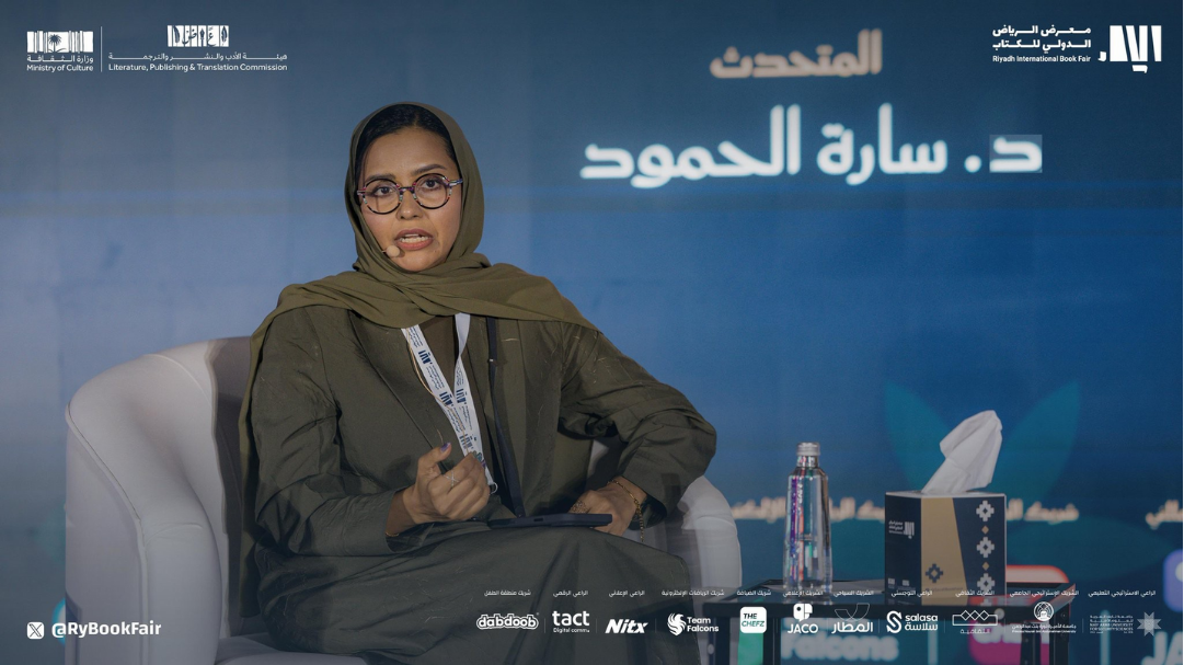 Riyadh Book Fair