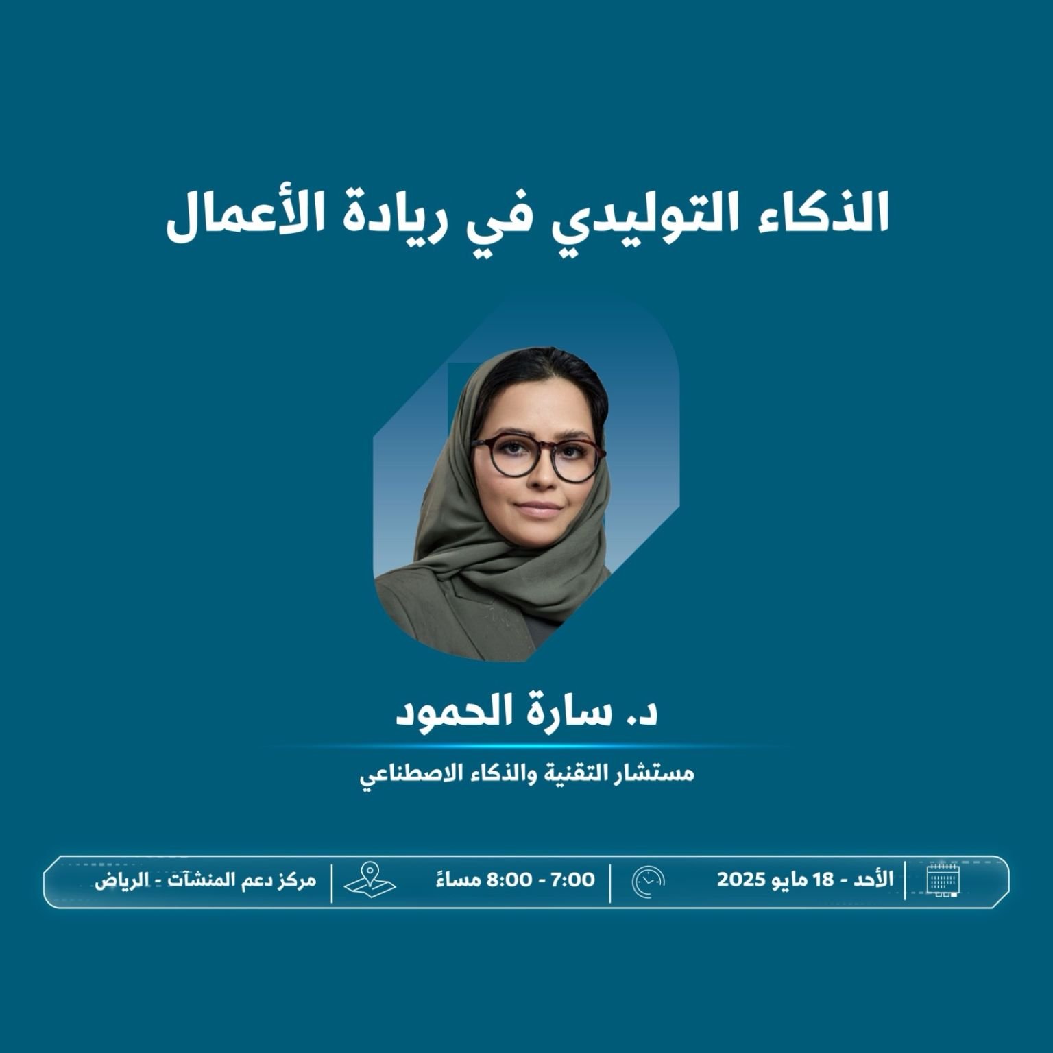 Munshaat — Generative AI in Business