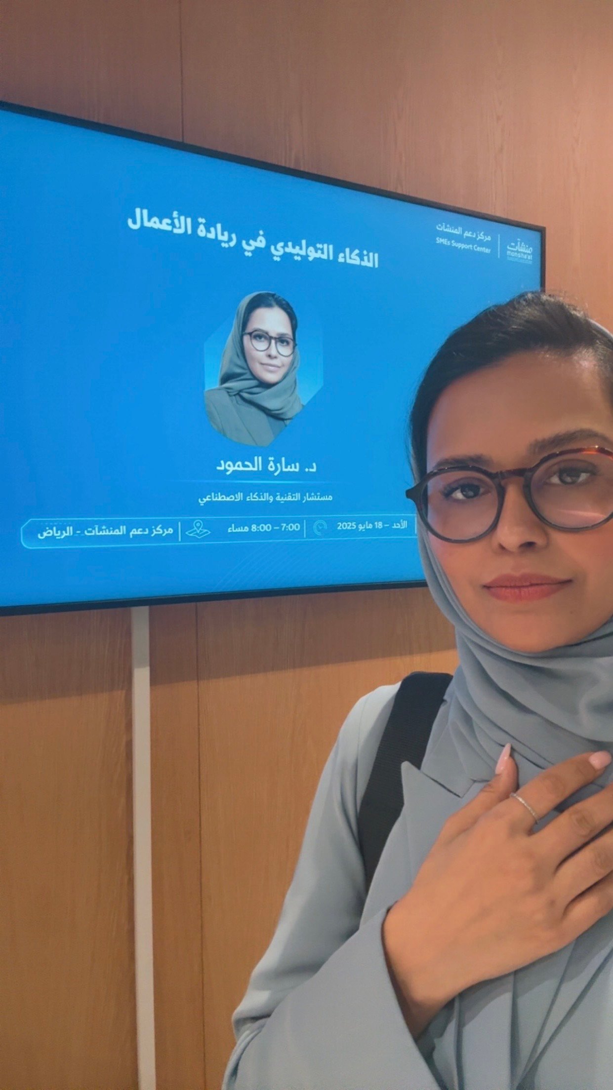 Munshaat — Generative AI in Business