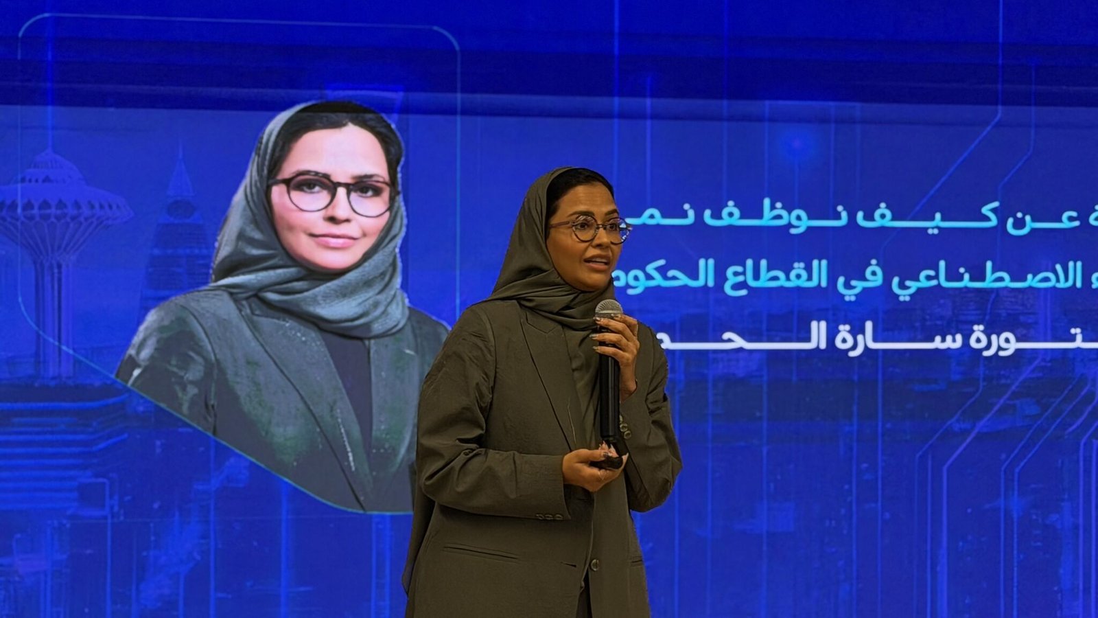 GovJam, Digital Saudi, Innovation Hub — AI Utilization in Government