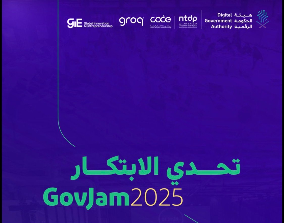 GovJam, Digital Saudi, Innovation Hub — AI Utilization in Government
