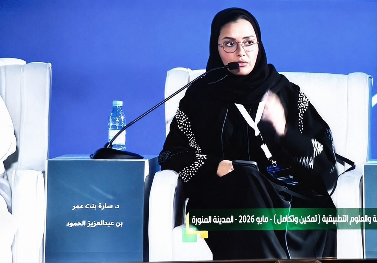 International Conference on Arabic Language and Applied Sciences