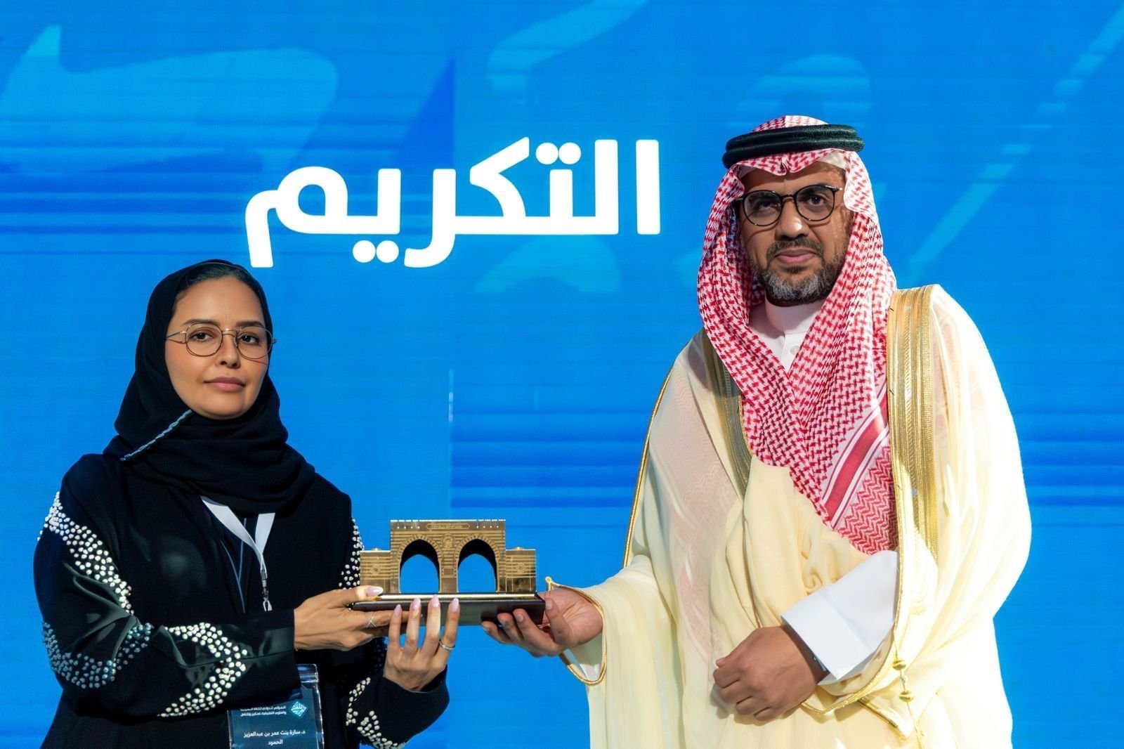 International Conference on Arabic Language and Applied Sciences