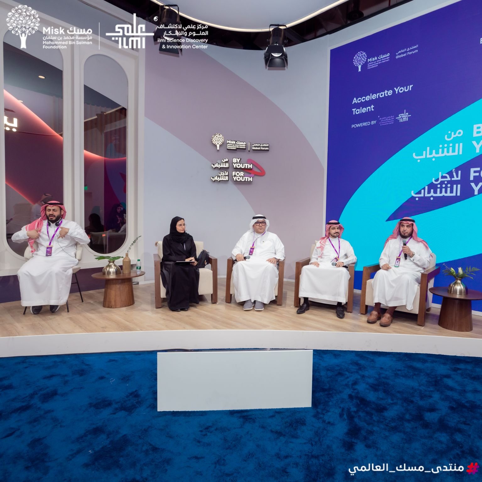 Misk Global Forum — Accelerate Your Talent