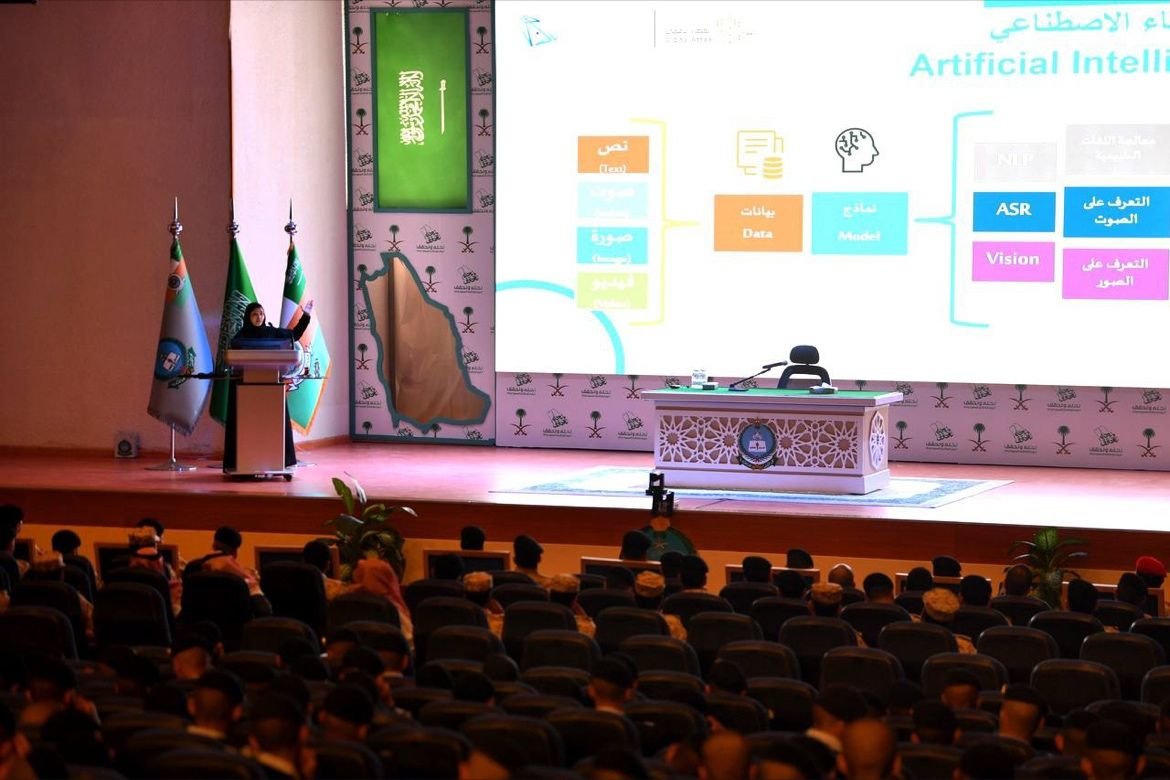 King Khalid Military Academy — Introduction to AI and Generative AI