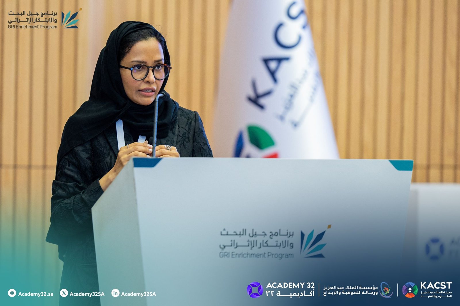 KACST — Artificial Intelligence in Research and Innovation